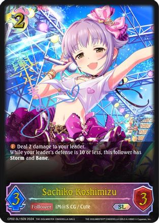 Sachiko Koshimizu (SL)