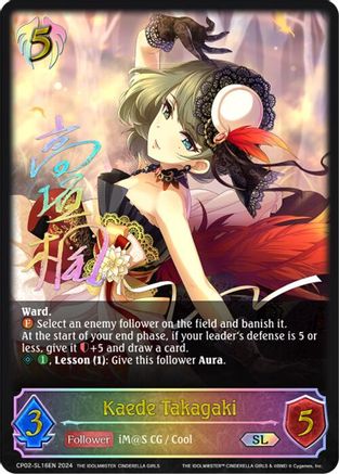 Kaede Takagaki (SL)
