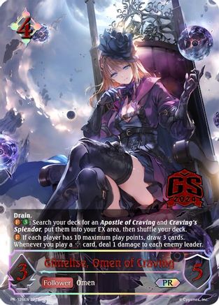 Gilnelise, Omen of Craving - PR-126