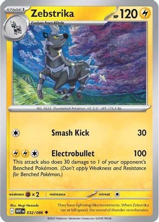 Zebstrika 029/086 SV White Flare - Uncommon