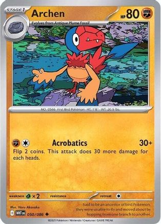 Archen 047/086 SV White Flare - Uncommon