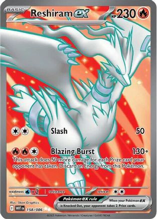 Reshiram ex 160/086 - Holofoil SV White Flare - Ultra Rare