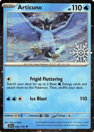 Articuno 032/159 - Holofoil Miscellaneous Cards & Products - Uncommon