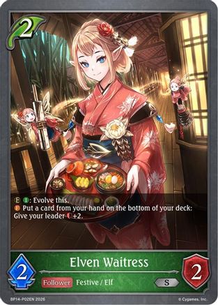 Elven Waitress - P02 (Foil)