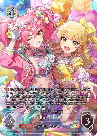 Mika & Rika (SP) (b)