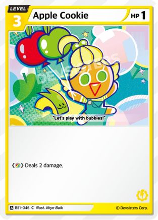 Apple Cookie