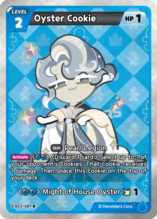 Oyster Cookie