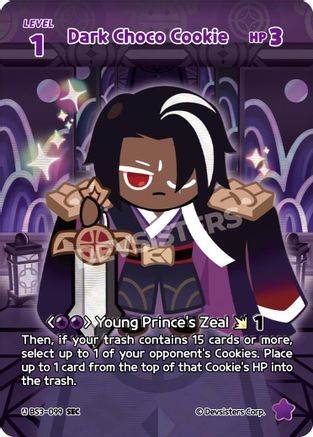 Dark Choco Cookie (SEC)