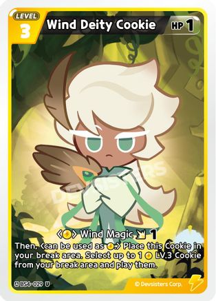 Wind Deity Cookie