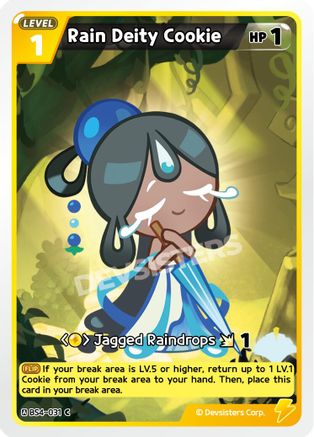 Rain Deity Cookie
