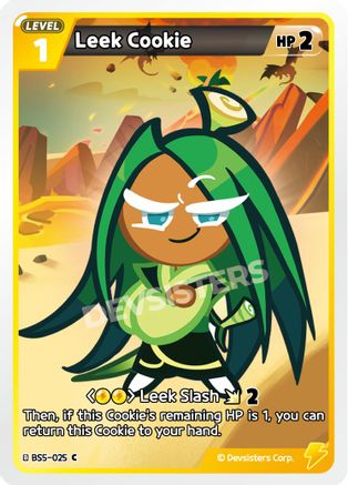 Leek Cookie (025)