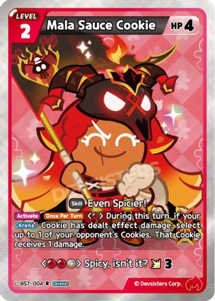Mala Sauce Cookie (004)