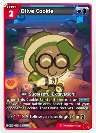 Olive Cookie