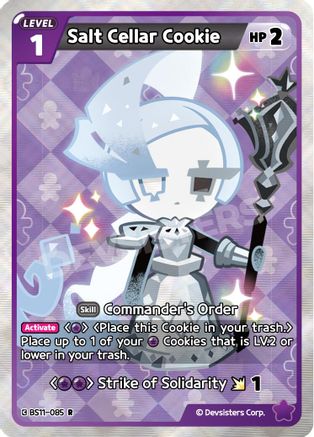 Salt Cellar Cookie (085)