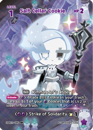 Salt Cellar Cookie (085) (SEC)