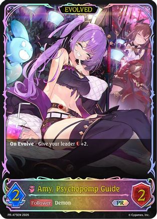 Amy, Psychopomp Guide (Evolved)