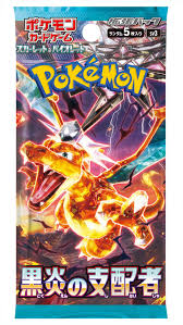Pokémon TCG - Ruler of the Black Flame SV3 Japanese Booster Pack