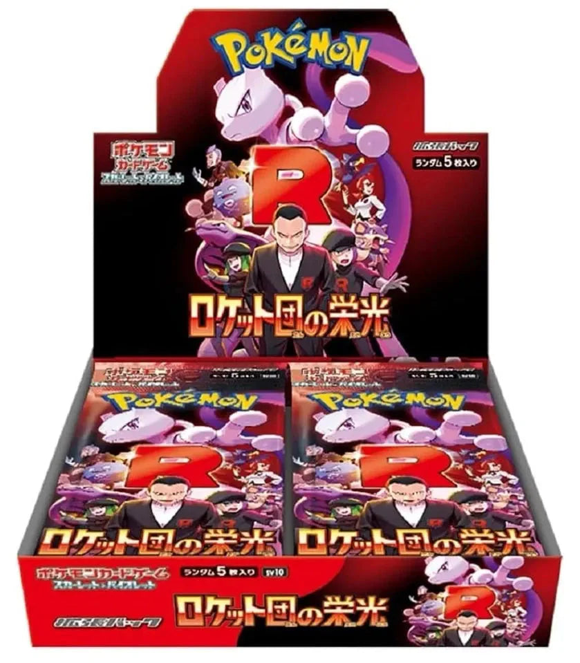 Pokémon TCG - The Glory of Team Rocket SV10 Booster Pack - Japanese