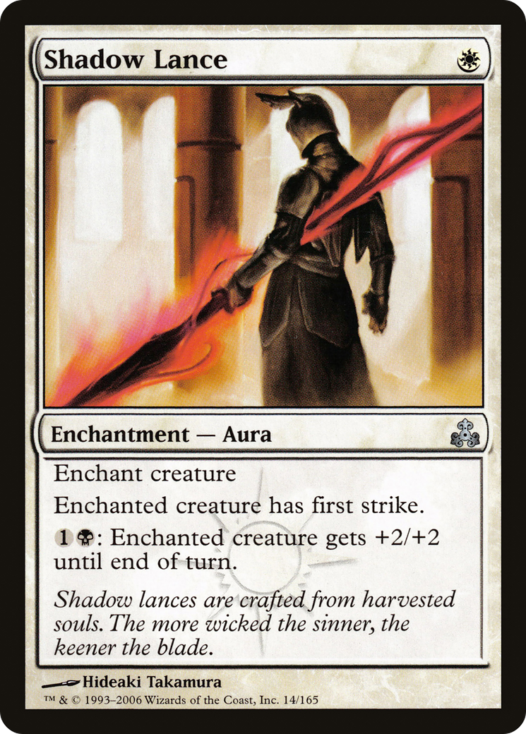 Shadow Lance  [Guildpact]