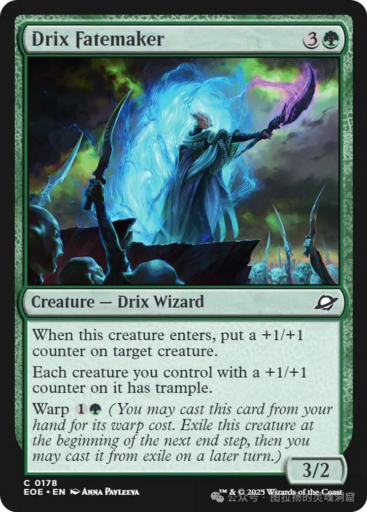 Drix Fatemaker [Edge of Eternities] Foil