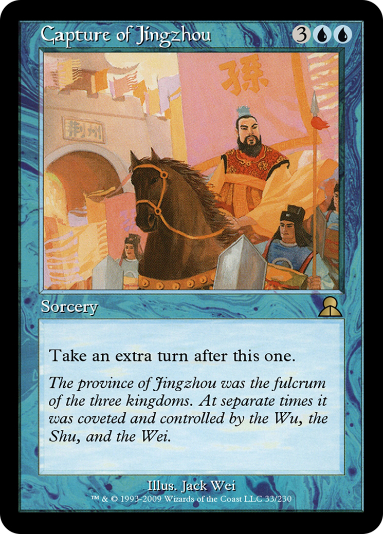Capture of Jingzhou  [Masters Edition III]