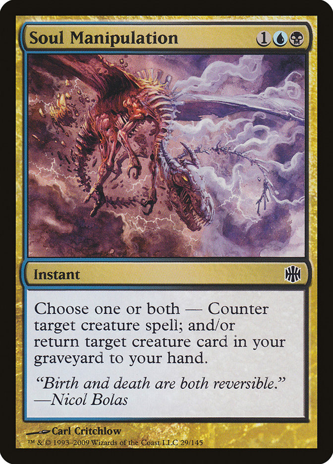 Soul Manipulation [Alara Reborn] Foil