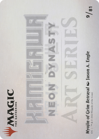 Myojin of Grim Betrayal // Myojin of Grim Betrayal  [Neon Dynasty Art Series] (Borderless)
