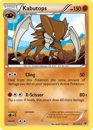 Kabutops (39/124) [XY: Fates Collide] Reverse Holofoil