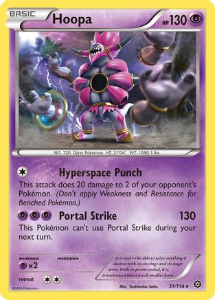 Hoopa (51/114) [XY: Steam Siege] Reverse Holofoil