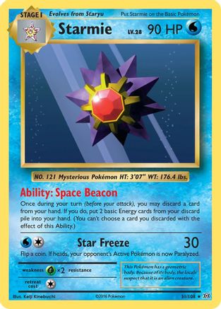 Starmie (31/108) [XY: Evolutions] Reverse Holofoil