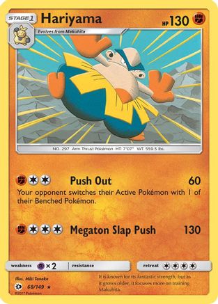 Hariyama (68/149) [Sun & Moon: Base Set] Reverse Holofoil