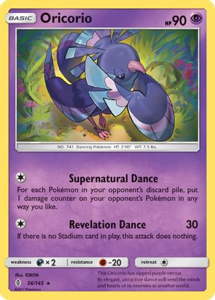Oricorio (56/145) [Sun & Moon: Guardians Rising] Reverse Holofoil