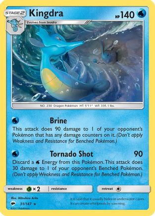 Kingdra (31/147) [Sun & Moon: Burning Shadows] Reverse Holofoil
