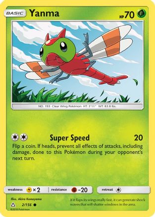 Yanma (2/156) [Sun & Moon: Ultra Prism] Reverse Holofoil