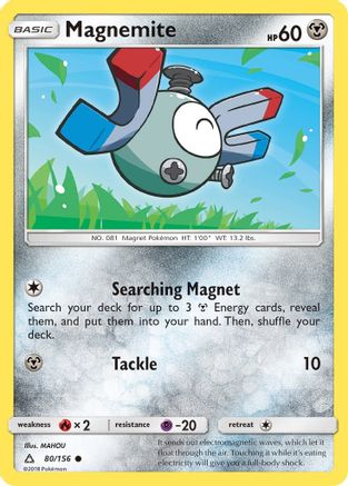 Magnemite (80/156) [Sun & Moon: Ultra Prism] Reverse Holofoil