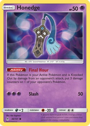 Honedge (46/131) [Sun & Moon: Forbidden Light] Reverse Holofoil