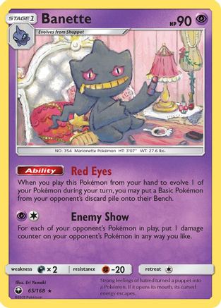 Banette (65/168) [Sun & Moon: Celestial Storm] Reverse Holofoil