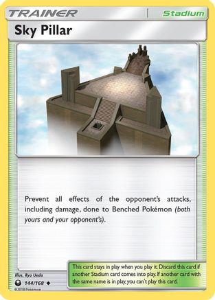Sky Pillar (144/168) [Sun & Moon: Celestial Storm] Reverse Holofoil