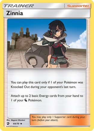 Zinnia (64/70) [Sun & Moon: Dragon Majesty] Reverse Holofoil