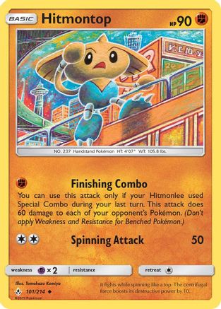 Hitmontop (101/214) [Sun & Moon: Unbroken Bonds] Reverse Holofoil