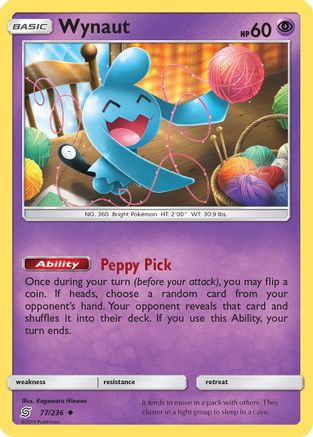 Wynaut (77/236) [Sun & Moon: Unified Minds] Reverse Holofoil