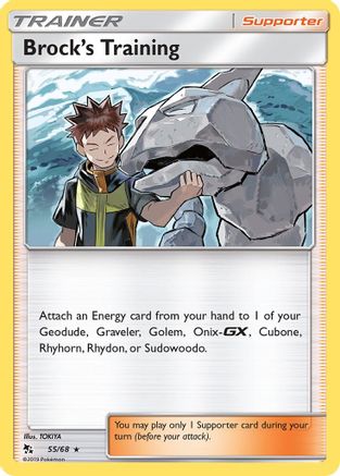 Brock's Training (55/68) [Sun & Moon: Hidden Fates] Reverse Holofoil