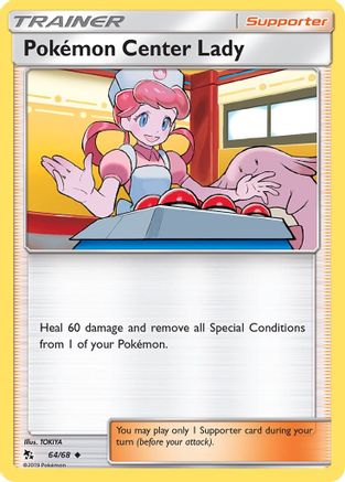 Pokemon Center Lady (64/68) [Sun & Moon: Hidden Fates] Reverse Holofoil