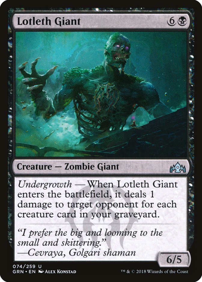 Lotleth Giant [Guilds of Ravnica] Foil