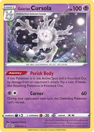 Galarian Cursola (079/192) [Sword & Shield: Rebel Clash] Reverse Holofoil