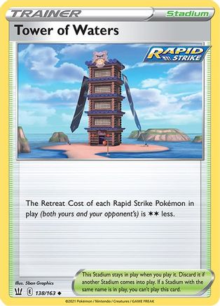 Tower of Waters (138/163) [Sword & Shield: Battle Styles] Reverse Holofoil