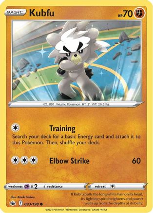 Kubfu (093/198) [Sword & Shield: Chilling Reign] Reverse Holofoil