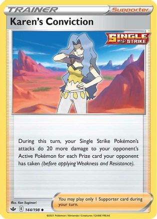 Karen's Conviction (144/198) [Sword & Shield: Chilling Reign] Reverse Holofoil