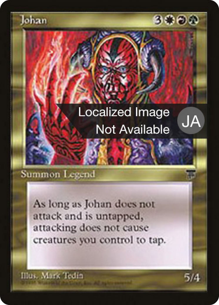 Johan  [Chronicles Foreign Black Border]