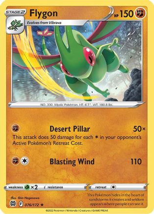 Flygon (076/172) [Sword & Shield: Brilliant Stars] Reverse Holofoil